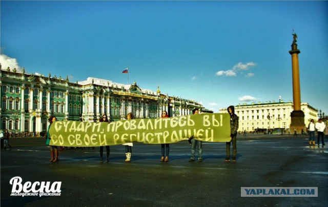 Послать "по-питерски"