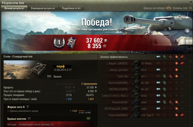 Wargaming 13
