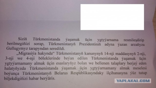 Нужна помощь в переводе