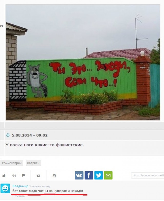 Смешные комменты из соцсетей