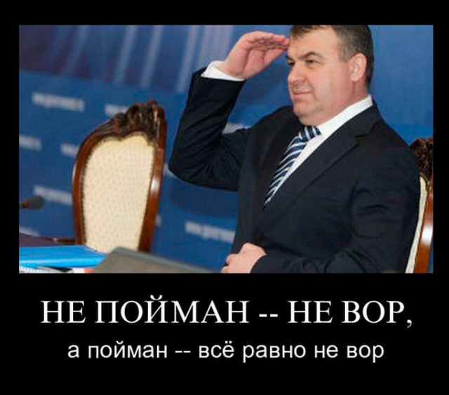 Приговор за интернет-покупку шпионской ручки