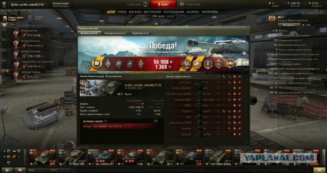 Wargaming 15