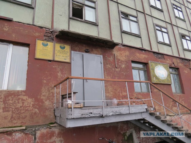Таки он вернулся!