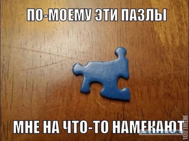 Cмешные баяны