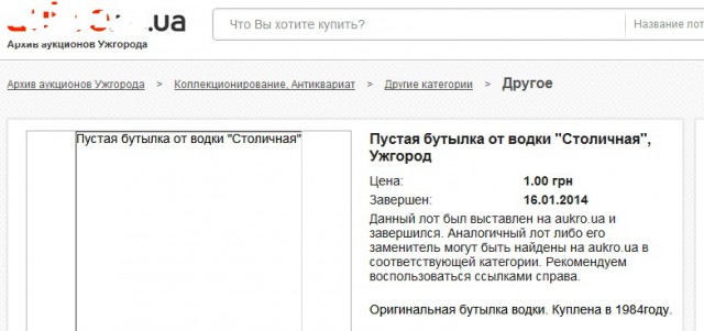 17 идей использования пустых бутылок
