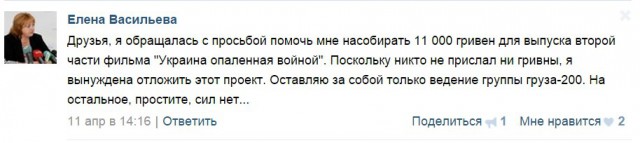 Перемирие кончилось, едва начавшись. часть 6