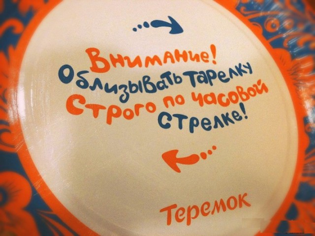 Немного картинок с просторов