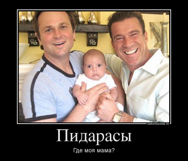 У природы нет понятия "извращение"