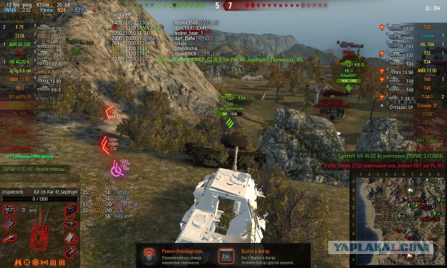 Wargaming 23
