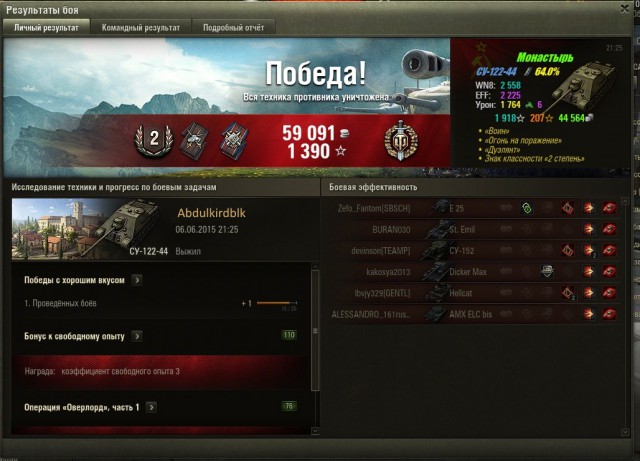 Wargaming 23