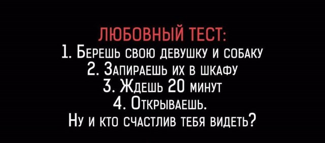 Забавные картинки из Сети