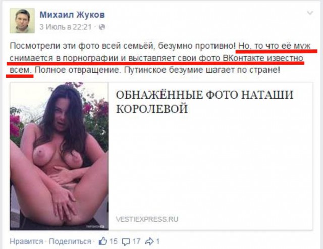 Ой всё! Ой безумие!