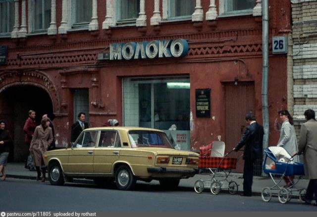 Прогулка по Москве 1981 года