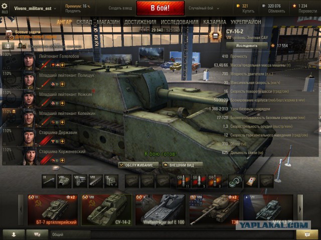 Wargaming 26