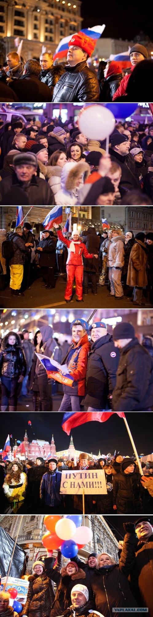 Пушкинская площадь. Митинг оппозиции.