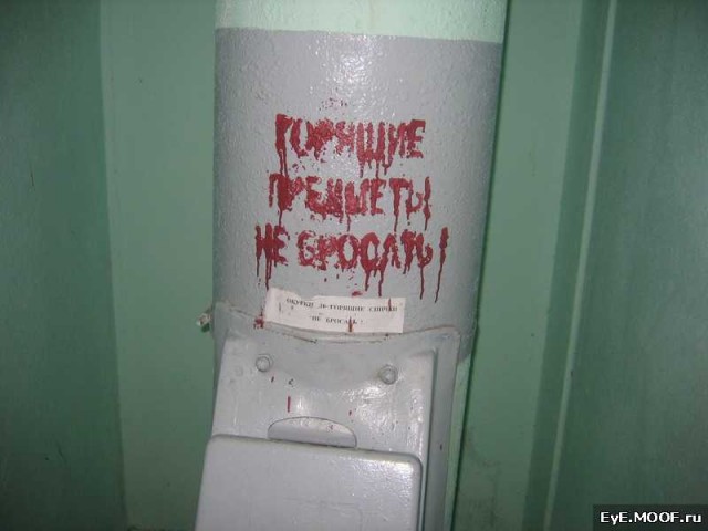 ОБЪЯВЛЕНИЯ. На стенах, в газетах, афиши.