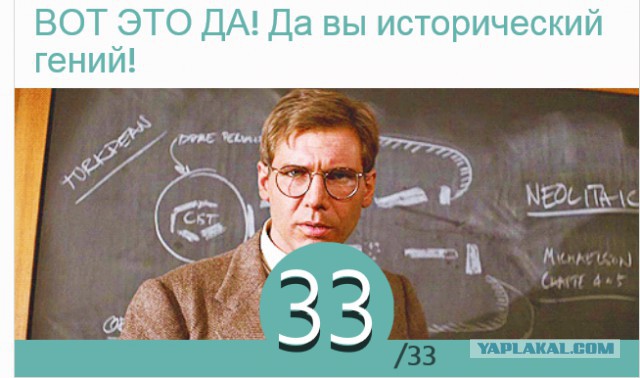 33 события мировой истории