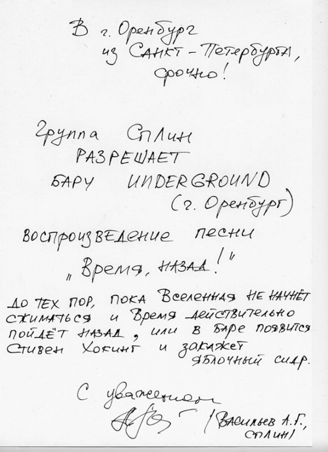 "Выхода нет" всем залом