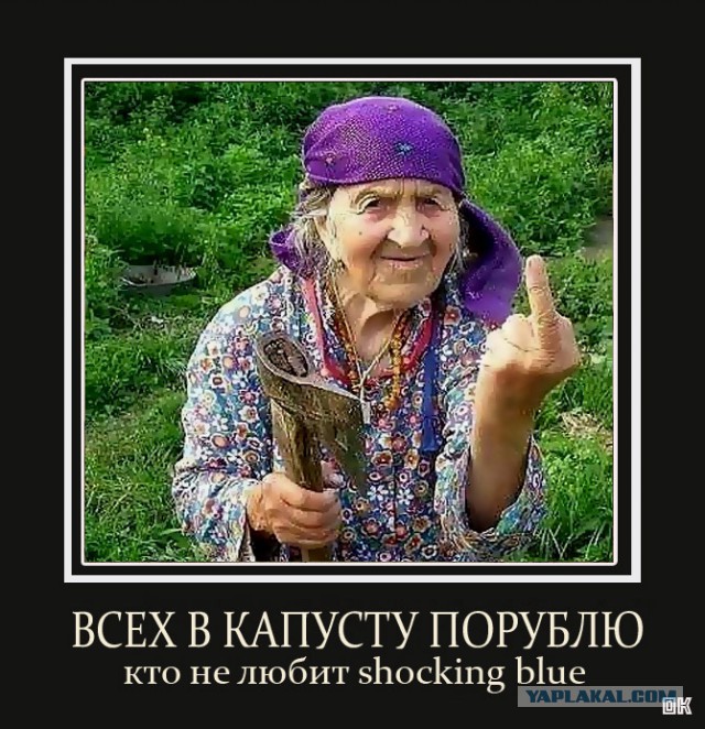 Рок-приколы