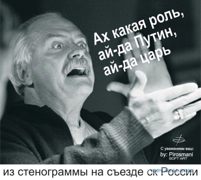 Челобитная