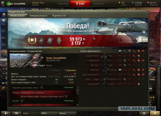 Wargaming 34