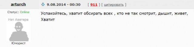 Путин пошутил