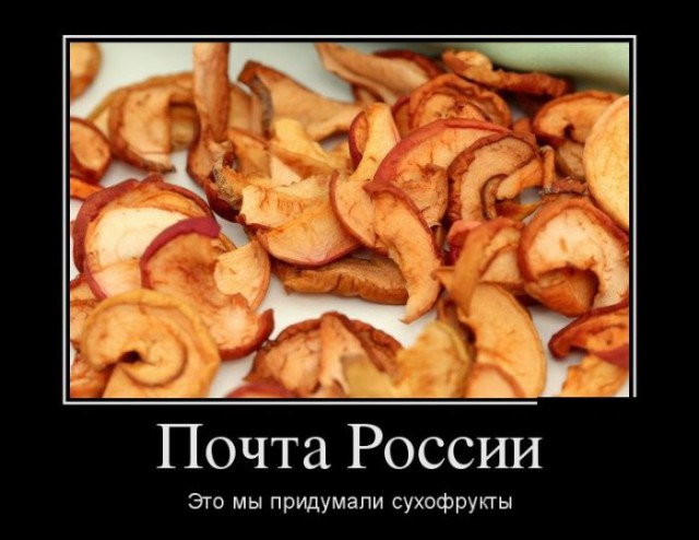 Демотиваторы на выходные