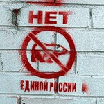 Новый чудо-законопроект. Наказание за недоносительство, тюрьма за пост в инете и т.д.