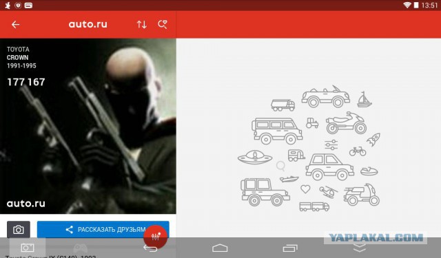 Какой ты автомобиль? Приложение распознает авто по фотографии (шазам для авто)