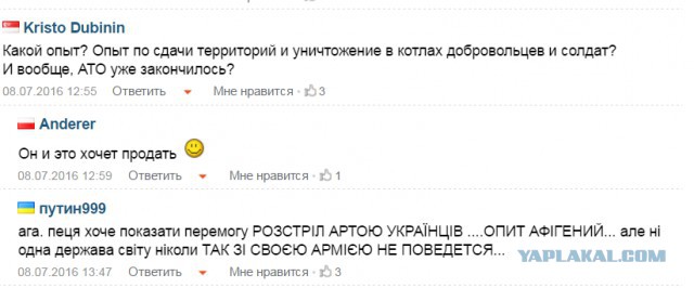 Порошенко заявил, что Украина может научить НАТО воевать с Россией