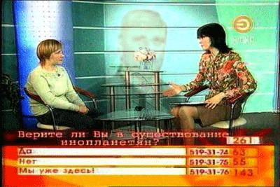 Фотожаба: Инопланетяне среди нас