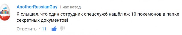 Смешные комментарии 24.07.2016