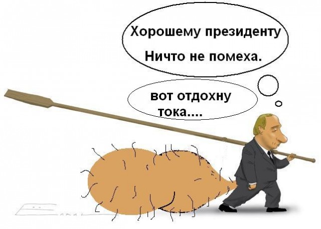 Путин жжот!