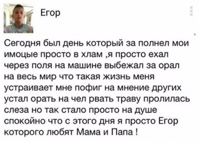 Ужасы и приколы из соцсетей 18+