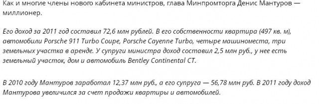 Глава Минпромторга: продовольственные карточки могут быть введены в 2018 году