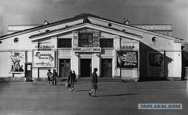 Челябинская область в 1951-1952 годах