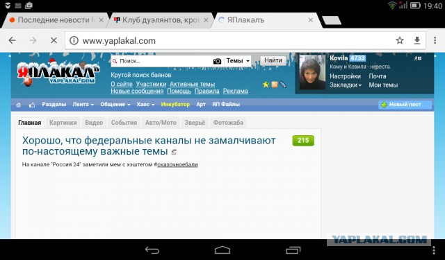 Клуб дуэлянтов, крови и зрелищ