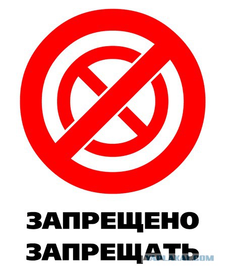 Московский порядок