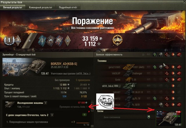 Wargaming 44
