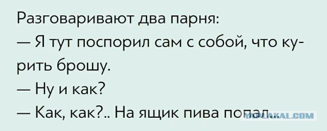 Смешные комментарии 26.02.2017