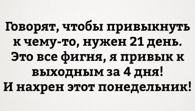 Подборка интересных и веселых картинок