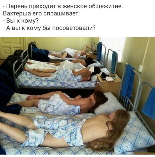 Подборка интересных и веселых картинок