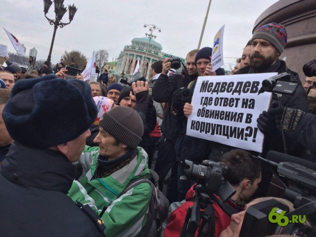 Задержания происходят на антикоррупционных акциях «Он нам не Димон»