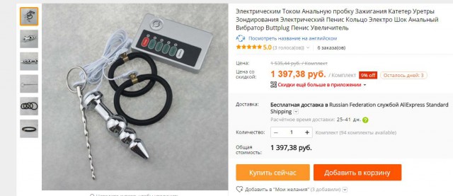 Прямой репортаж из Наташи!