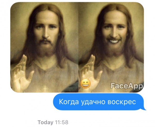 Деградации ЯПу