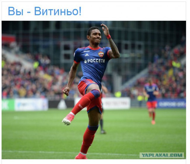Футбол. Чемпионат России. Межсезонье. часть 4