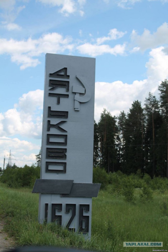 Советские стелы городов