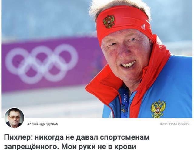 Биатлон . Сезон 2017/2018. Часть 2. Эстерсунд. Швеция.