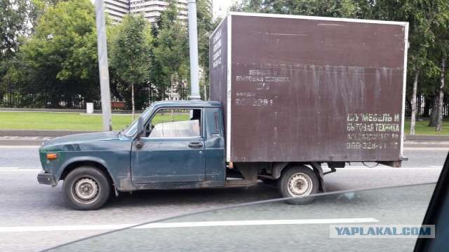 Вот до чего "Платон" людей доводит!))