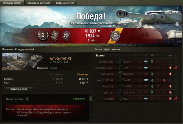 Wargaming 51